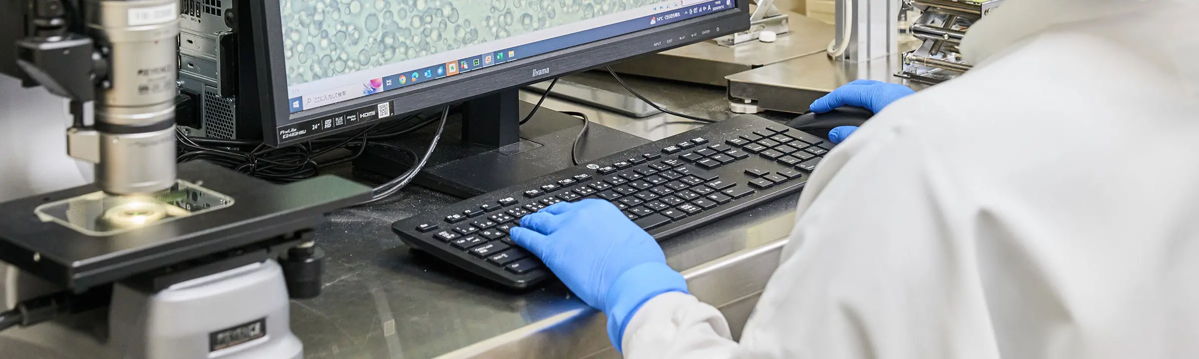 state of the art equipment